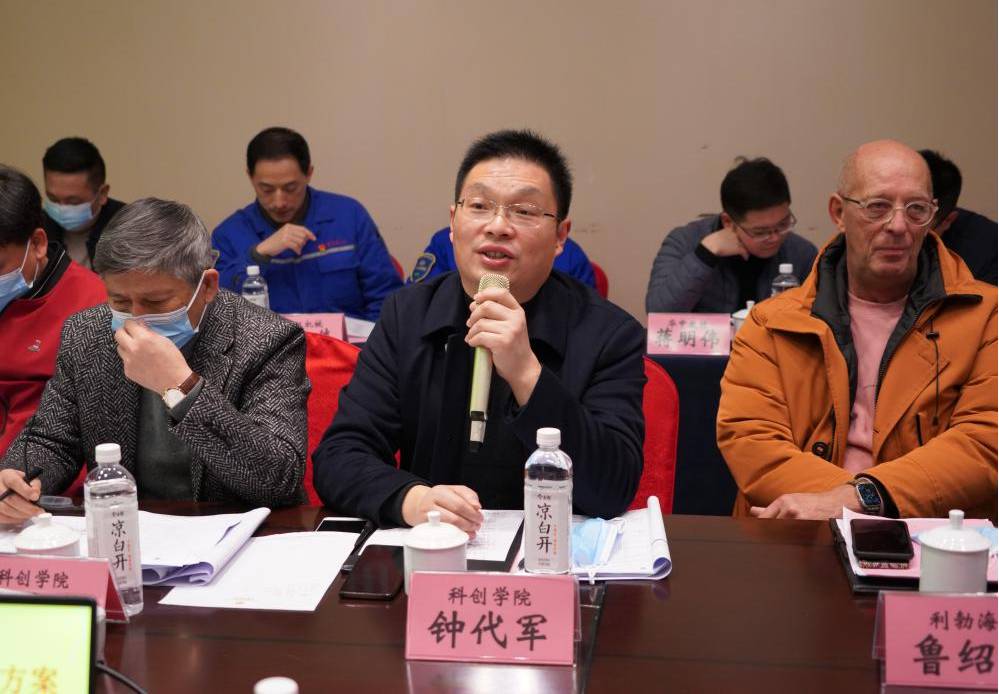 1639040412.jpg 图片4(1).jpg