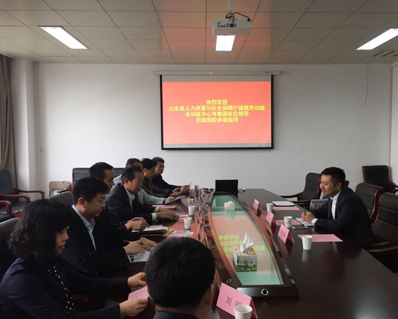 山东省人社厅就业中心考察团赴台州中德学院考察学习