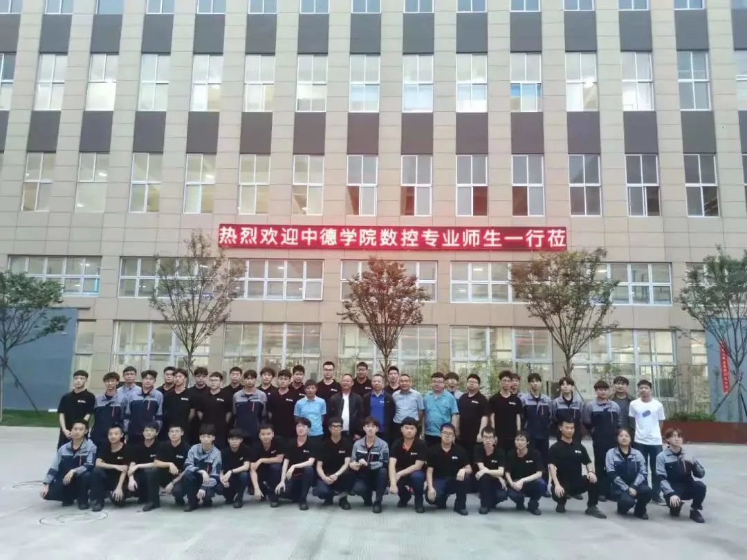 台州职业技术学院中德学院数控专业师生企业参观交流